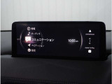 【純正マツダコネクトナビ】美しい地図画面と簡単操作が特徴です。手元のコマンダーで操作が可能なので入力や操作も便利ですね!各種車両設定や車両情報を確認することも可能です。
