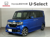 ☆ようこそ☆ この度はホンダモビリティ中四国の在庫車両をご覧いただきましてありがとうございます。