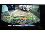 バックガイドモニターで、後方を確認しながら安心して駐車することができます。運転初心者も熟練者も必須の機能ですよ!