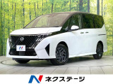 登録済未使用車 メーカー12型ディスプレイ 全周囲カメラ プロパイロット