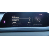 【事故回避支援】スマートブレーキサポートやAT誤発進抑制制御などの安全装備が充実しております。詳しくはお問い合わせくださいませ。