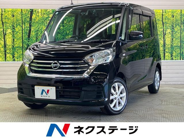 デイズルークス X Vセレクション