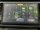 ナビゲーションはAV関連も充実しております。 TVは勿論Bluetooth接続で音楽も楽しんでいただけます。