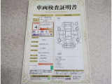 車両検査証明書付きです!だれでも中古車の状態がすぐにわかるよう、車のプロが客観的にチェック。車両の状態やわずかなキズも正確にお伝えします。