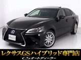★レクサス GS450h Ver-L★★禁煙車★法人ワンオーナー★サンルーフ★★ナイトビュー★スピンドル★後席VIP★★ドライバーモニター★HUD★黒本革★★レーダークルーズ★プリクラッシュ★