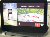【360&deg;ビューモニター】専用のカメラにより、上から見下ろしたような視点で360度クルマの周囲を確認することができます☆死角部分も確認しやすく、狭い場所での切り返しや駐車もスムーズに行えます。