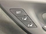 【メモリー機能付きパワーシート】ドライバーごとに設定したシート位置を記憶して、ボタン一つで切り替えできる便利な機能!運転する方が複数名いらっしゃるご家庭におすすめです♪