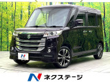 禁煙車 9型SDナビ フリップダウンモニター 両側電動スライドドア