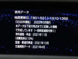 地図データは2022年春版となっております☆