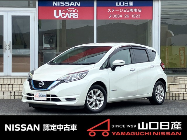 ノート 1.2 e-POWER X 