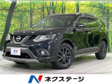 純正8型SDナビ バックカメラ 衝突被害軽減システム 禁煙車