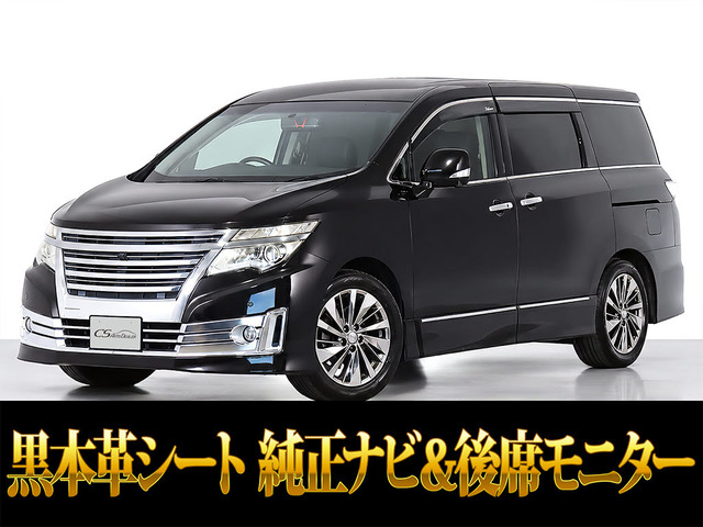 エルグランド 2.5 ライダー ブラックレザー パワーシート 禁煙