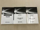 保証書・取扱説明書・ナビゲーション取扱説明書