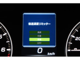 後退時に誤ってアクセルを踏み過ぎても急発進しません。後退時リミッター機能。速度は3段階から設定できます。