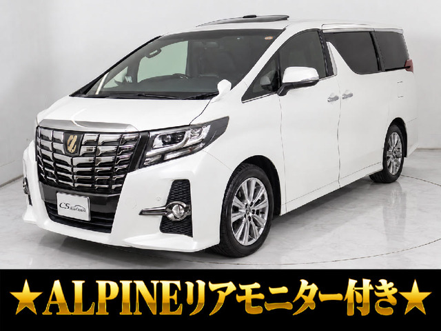 アルファード 3.5 SA タイプブラック サンルーフ ALPINEリアモニ