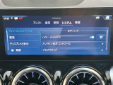 世田谷・あざみ野・東名横浜・多摩・横浜東・新百合ヶ丘・東名静岡・港南台・横須賀、グループ各店にある在庫車両をご検討頂くことが可能です。各店舗の商談状況等を確認させて頂きますので、有明店へご相談下さい!