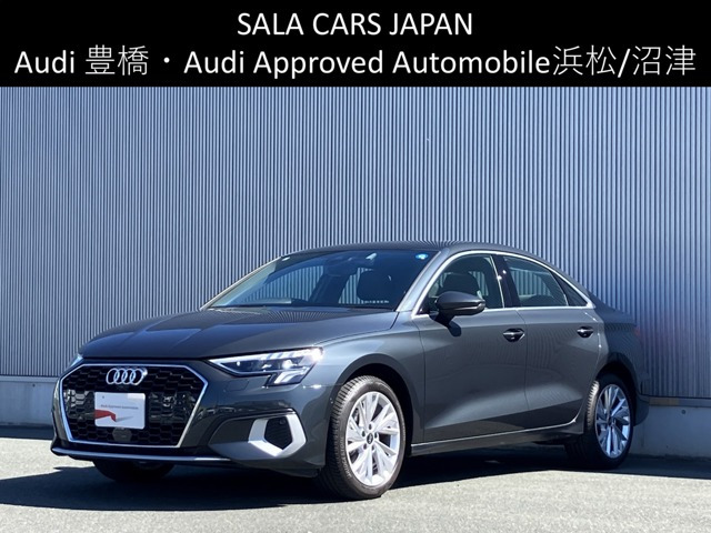 A3セダン 30 TFSI アドバンスド