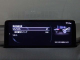 【事故回避支援】スマートブレーキサポートやAT誤発進抑制制御などの安全装備が充実しております。詳しくはお問い合わせくださいませ。
