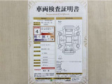 トヨタ自動車が認定した検査員が、厳正に検査した車両検査証明書を発行しています。キズの程度や場所を展開図で分かりやすく表示しているのでおクルマの状態がすぐ分かります。