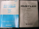 但し同じお車に複数のお客様からご商談をいただく場合がございます。