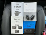 取説、ナビ取説、メンテナンスノート完備です!大事に乗られてきた車だと一目でわかりますね!スマートキーは2つ☆