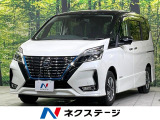 プロパイロット 全周囲カメラ 禁煙車 ハンズフリー両側電動スライドドア