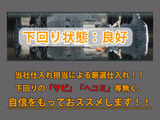 下回りはサビや痛みもないとてもキレイな1台です!下回り画像もいつでもご送付可能です!公式LINEからお気軽にお問い合わせください!!