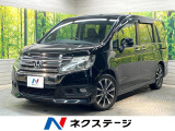 純正ナビ 後席モニター バックカメラ 両側電動ドア 禁煙車 ハーフレザー