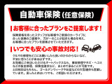 自動車保険も当店にお任せ下さい!!保険資格を持ったスタッフがお客様やご家族のカーライフに合った保険のご提案!万が一の時にもオートバックスが安心対応!
