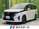 登録済未使用車 12.3型インターフェースディスプレイ プロパイロット