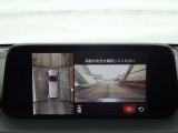【360&deg;ビュー・モニター】前後左右4つのカメラ映像をさまざまな走行状況に応じて切り替えてセンターディスプレイに表示することで、駐車時や狭い道でのすれ違い時、見通しの悪い交差点進入時でも安心感を高めます。