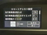 事故の被害や運転の負担を軽減するスマートアシスト!