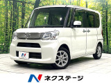 両側電動スライドドア 禁煙車 ドラレコ スマートキー オートライト