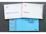 各種取扱説明書、メンテナンスノート揃っております。