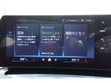 クルマの頭脳ともいえる、管理システム、iDrive。ナビだけではなく、オーディオ操作や車両情報の表示などをコントロールできます。便利さと安全性の向上にも繋がっています。
