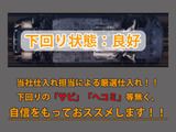 下回りはサビや痛みもないとてもキレイな1台です!下回り画像もいつでもご送付可能です!公式LINEからお気軽にお問い合わせください!!