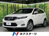 本州仕入れ 禁煙車 純正SDナビ 全周囲カメラ JBLサウンド