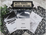 【メンテナンスノート】取り扱い説明書・メンテナンスノートもしっかり御座いますので、今までの整備歴や出所もわかります!やっぱりメンテナンスノートがあったほうがより安心ですね!