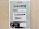 サポカーあんしん診断!トヨタ専用診断器で衝突被害軽減ブレーキなどの安全運転支援装置システムを点検しています。