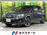 禁煙車 SDナビ バックカメラ クルーズコントロール ETC HID