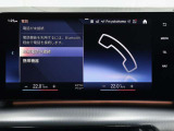 速度やナビゲーションなどドライビングに必要な情報をヘッドアップディスプレイに表示。視線を大きく動かす事なく必要な情報を確認出来る為運転への集中を自然にサポートします。安全面を考慮したテクノロジーです。