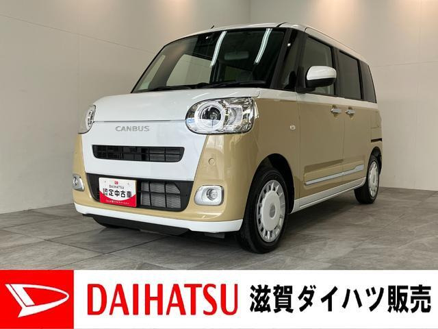 ムーヴキャンバス ストライプス G