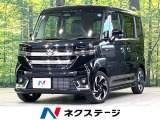 届出済未使用車 メーカー9型ナビ 全周囲カメラ 両側電動スライドドア