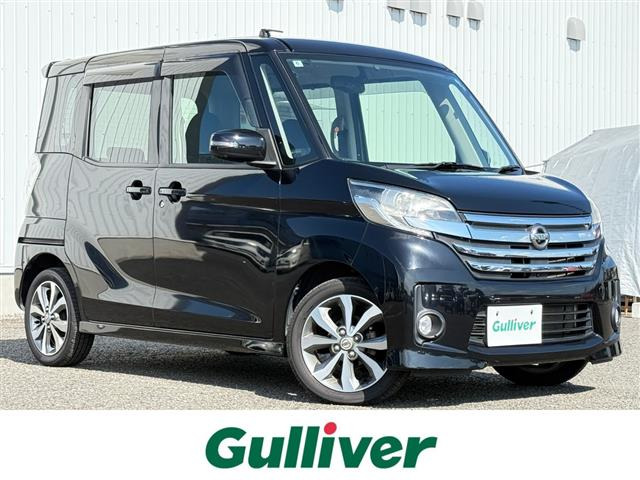 デイズルークス ハイウェイスター X Gパッケージ 修復歴無し