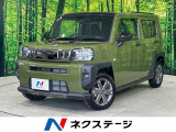 ガラスルーフ スマートアシスト 純正8型ディスプレイオーディオ