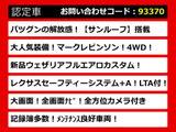 LS 500h Iパッケージ 4WD サンルーフ 黒革 マクレビ AWD