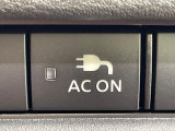 【アクセサリーコンセント】キャンプやスポーツ、アウトドアでのアクティビティはもちろん、災害・停電の際に助けにもなるAC100Vコンセントを装備♪ケータイやタブレット、ゲーム機器の充電にも♪