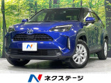 純正8型ディスプレイオーディオ バックカメラ 衝突軽減 ドラレコ