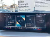 ナビゲーションは高解像度カラー・ワイド・ディスプレイを採用。オーディオ情報、車両設定も頂けます。フリーダイヤル(0078-6002-498412)またはBPS城東鶴見06-6933-6600迄お気軽にお問合せ下さいませ!