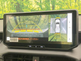 【パノラミックビューモニター】専用のカメラにより、上から見下ろしたような視点で360度クルマの周囲を確認することができます☆死角部分も確認しやすく、狭い場所での切り返しや駐車もスムーズに行えます。